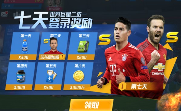 巴萨门？巴托梅乌：不完全属实，我们只是委托进行舆情监测