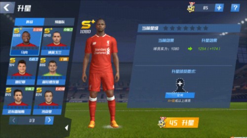 海于格在本赛季欧冠淘汰赛阶段直接参与4个进球，仅次于巴尔韦德