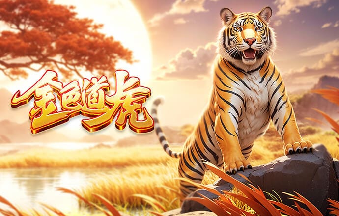 博洛尼亚主帅：第三个丢球完全不该发生，但我满意球员表现