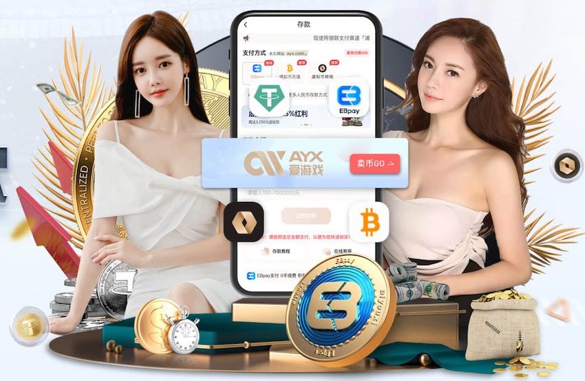 金刚app官方下载