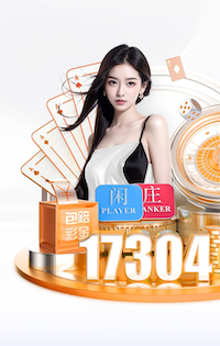 当选全场最佳！赖斯社媒晒庆祝进球照片：晋级8强！